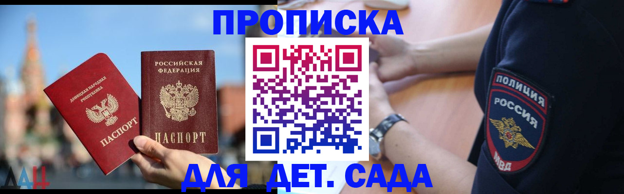 найти адрес прописки в Петровске